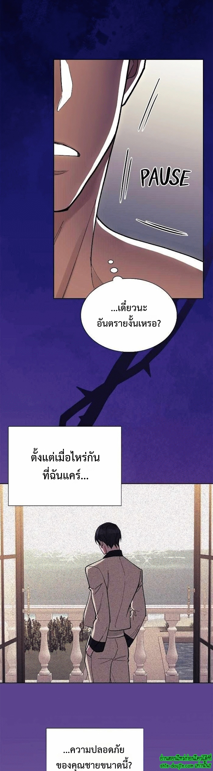 Wet dessert EP 14